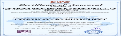 質(zhì)量認(rèn)證體系