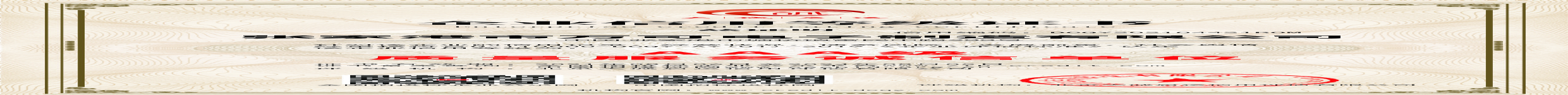 AAA級(jí)質(zhì)量服務(wù)誠信單位